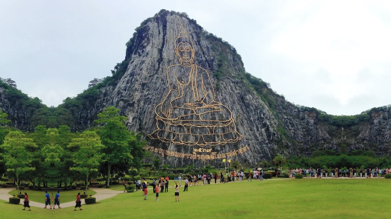 Wat Yan